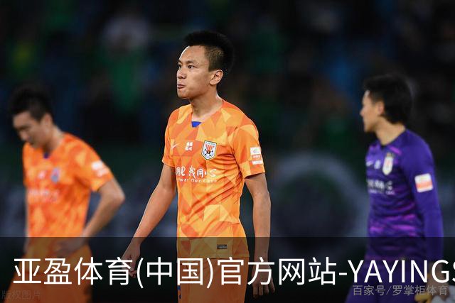 亚盈体育(中国)官方网站-YAYINGSPORTS